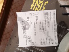 -真功夫(君逸世家店)