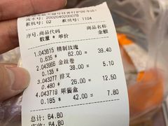 -桂香村(护国寺店)