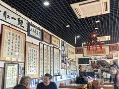 -东兴顺爆肚张