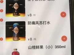-重庆地瓜老火锅(广渠门店)