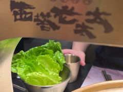 -西塔老太太泥炉烤肉(龙湖北苑天街店)