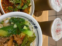 -白沙肴·长沙米粉.小炒湘菜(石厦时代广场店)