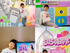 -红星美凯龙(东北全球家居1号店)