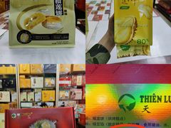 -鹏城八珍深圳特产手信(罗湖店)
