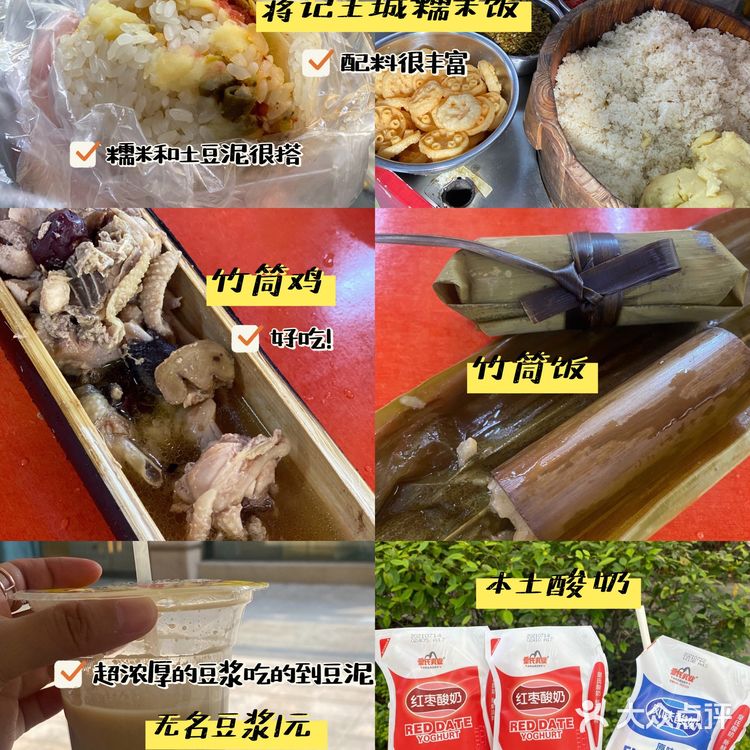 亲测‼️去桂林必看的超全美食攻略来啦!