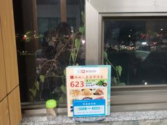 -鹏城人家海鲜酒家·23年老字号(较场尾店)