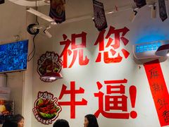 -冯校长老火锅(广州正佳广场店)