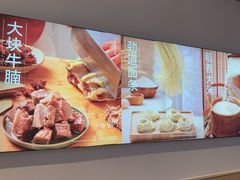 -李先生牛肉面大王(济南火车站候车室店)