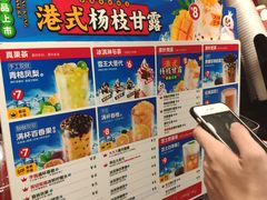 -蜜雪冰城·冰淇淋与茶(福大店)