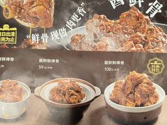 -宏状元现熬粥·京味菜(五棵松店)