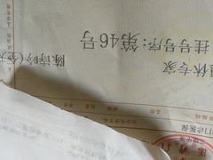 -上海市中医医院(石门路院区)