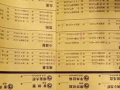 菜单-望京小腰(北京总店)