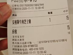 -魏家凉皮(大差市店)