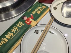 -满兴咱妈烀饼铁锅炖(兰州北街店)