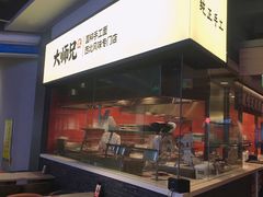 -大师兄·西北风味食集(增城合生汇店)