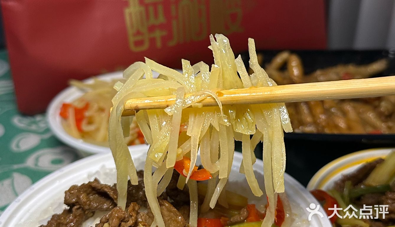 加班后的宵夜也想吃个下饭菜！