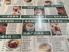 -西关明记肠粉(荔枝湾店)