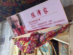 -高家小院铁锅炖大鹅(哈西高铁站店)