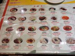 -古井假日酒店-古井面馆•淮上豆府(长江东路店)