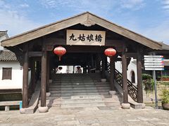 -东海半边山旅游度假区