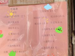 -惠源面包店(开禾路店)