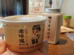 -绍兴老味道·非遗门店(银泰城店)