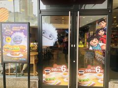 门面-麦当劳(扬名广场店)