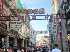 -汕头市小公园