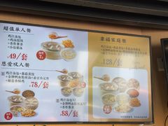 -鸡鸣汤包(红山动物园店)