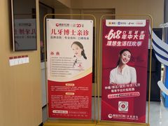 -爱齿尔口腔医院(中南院)