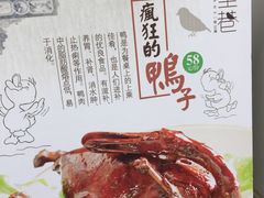 -黛瓦里巷(南京东路店)