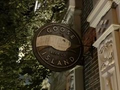 门面-Goose Island Brewhouse鹅岛精酿啤酒餐厅