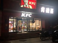 门面-肯德基(朝阳门店)