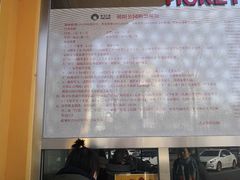 -北京亚布洛尼朝阳公园滑雪场