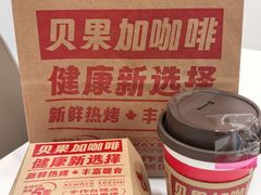 -Tims天好咖啡·贝果(融汇佳盛大厦店)