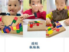 -稚未学·逻辑思维·少儿美术·儿童桌游