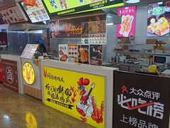 -阿芮烤鸡爪(合生广场店)