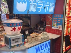 -龙翔服饰城(龙翔大厦店)