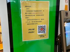 -麦当劳(大厂新城店)