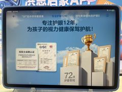 -南通CBD大有境