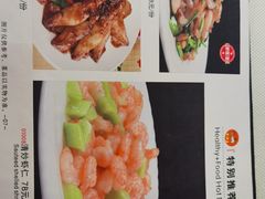 -奥华餐厅·老张记(台基厂店)