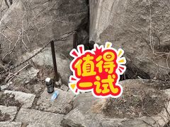-北京凤凰岭