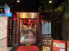 -蓉城老院十年老火锅(中南店)