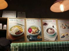 -宝珠奶酪(长宁金虹桥店)
