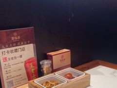 -常株潭·湖南家宴·团建宴会厅(西乡店)