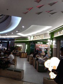 -优优西里·意式餐厅(福州金融街万达店)