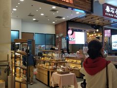 -山崎面包(苏州中心店)
