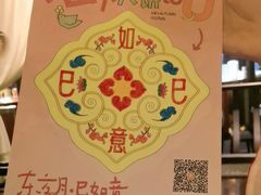 -南京大牌档(中关村领展广场店)