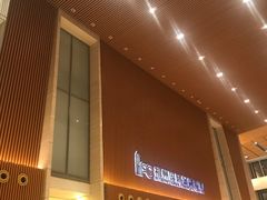 -IFC福州国际金融中心