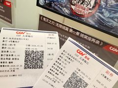 -CGV影城(梅江ScreenX店)